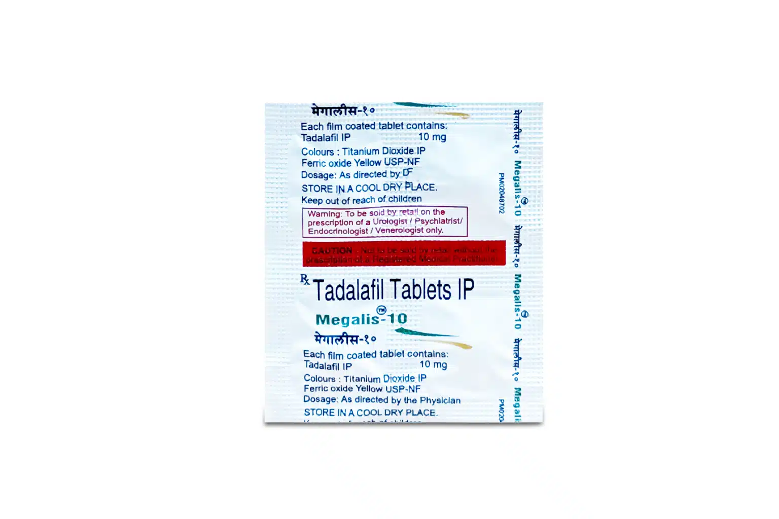 Megalis 10 Mg - Image 2